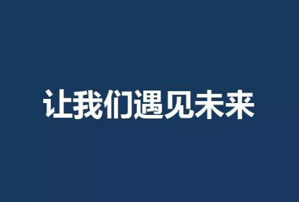 成都軟件開發(fā)公司哪家好？