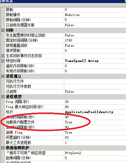 解決微信支付api證書(shū)RSA加密錯(cuò)誤